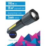 Ручной аккумуляторный фонарь 3вт led+5вт cob — изображение 3