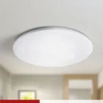 Светильник IN HOME НОЧНОЕ НЕБО 48Вт 6500К