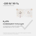 Светодиодная плата Apeyron 24Вт 6500К — изображение 2