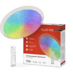 Светильник потолочный comfort galaxy-RGB 75Вт