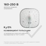 Светодиодный модуль с драйвером Apeyron — изображение 5