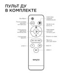 Светодиодный модуль с драйвером Apeyron 48Вт — изображение 5