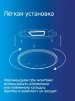 Светильник космос mystery 24Вт 4000К — изображение 4