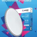 Светильник космос mystery 24Вт 4000К