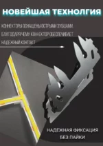 200LUX Коннектор для ленты 8 мм. Т-образный COB — изображение 5