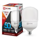 Лампа светодиодная LED-HP-PRO 50Вт In Home
