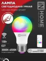 Умная лампа A60 E27 rgbw InHome 15Вт — изображение 2