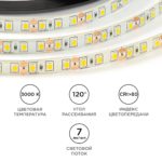 Светодиодная лента OGM 9.6W, 12V, 120LED, 3000К — изображение 2