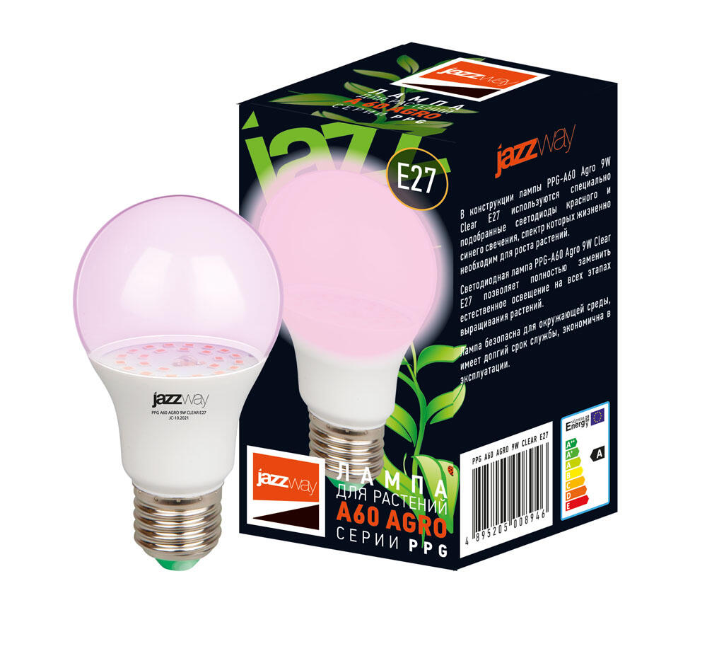 929360_fullimage.jpg Лампа для растений Jazzway 9Вт, E27, IP20 — изображение 1