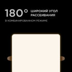 Панель светодиодная безрамочная 4000К, 24Вт — изображение 4