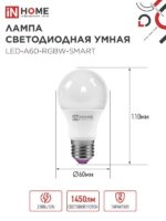 Умная лампа A60 E27 rgbw InHome 15Вт — изображение 4