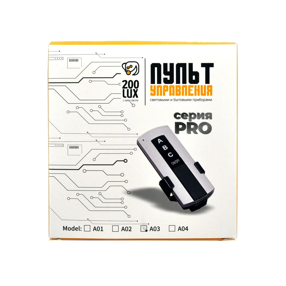 box-1000x1000-1.webp Пульт дистанционного управления светом 3 канала — изображение 1