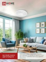 Светильник серии Deco Глория 48Вт 4000К — изображение 6