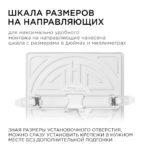 Панель светодиодная безрамочная 4000К, 24Вт — изображение 5