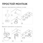 Комплект светодиодных светильников Apeyron — изображение 12