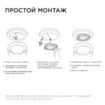 Светодиодный модуль с драйвером Apeyron — изображение 8
