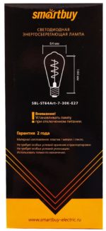 Светодиодная лампа SmartBuy 7Вт, 3000К, Е27, ST64 — изображение 3