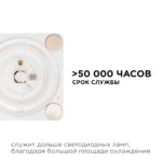 Светодиодная плата Apeyron 24Вт 6500К — изображение 4