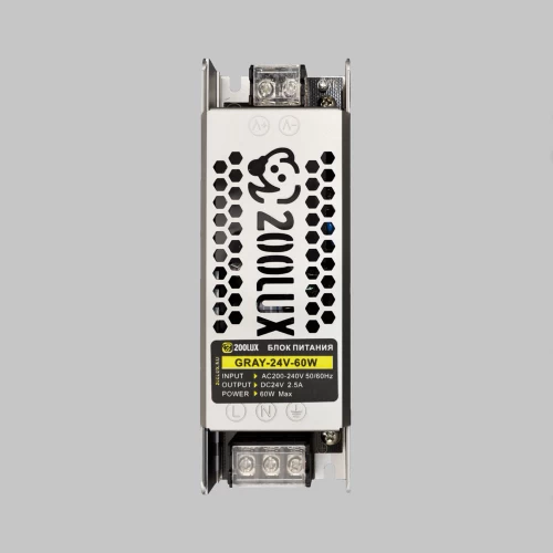 gray-60w-osnovnoe-dlya-sajta-500x500-1.webp Блок питания 200LUX gray 60W 24V — изображение 1