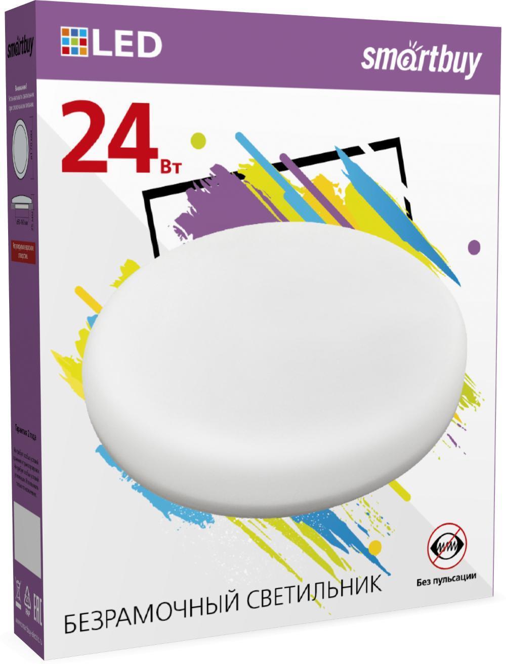 gtr5jpumhcfh4uqnphkeyi2qo909yv6b.jpeg Светильник светодиодный безрамочный 24Вт Smartbuy — изображение 1