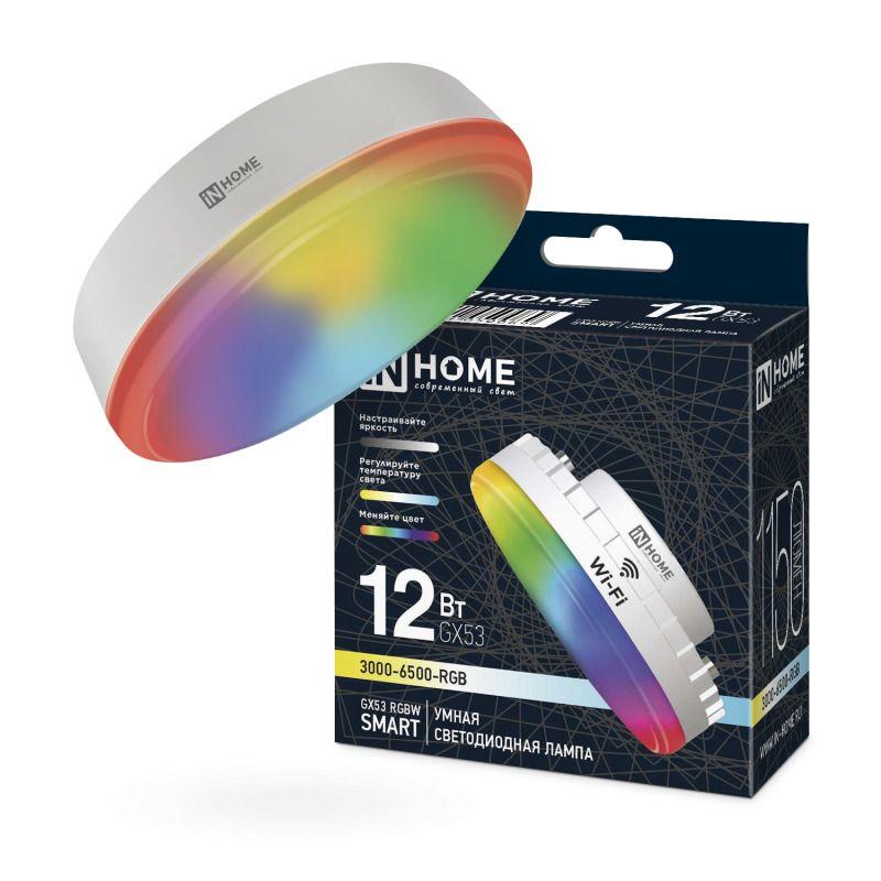 i3pwa1y3iqke998wcbqotkc4cqcks55t.jpeg Умная лампа GX53 rgbw InHome 12Вт — изображение 1