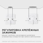 Панель светодиодная безрамочная FLP, 9Вт (6Вт+3Вт) — изображение 8