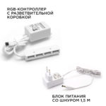 Комплект светодиодных светильников Apeyron — изображение 7