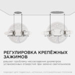 Панель светодиодная безрамочная 2700К, 9Вт — изображение 7