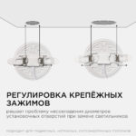 Панель светодиодная встраиваемая безрамочная 9Вт — изображение 9