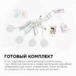 Комплект светодиодных светильников Apeyron — изображение 4
