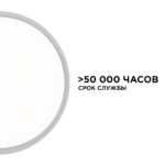 Комплект светодиодных светильников Apeyron — изображение 6