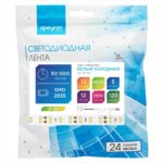 Светодиодная лента Apeyron с коннектором 12В 12Вт — изображение 5