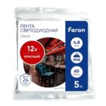Cветодиодная LED лента Feron 4.8Вт, 12В, IP65 red