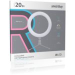 Кольцевая лампа 20Вт, 30см, 3200-5500K Smartbuy