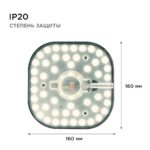 Светодиодный модуль с драйвером Apeyron — изображение 3