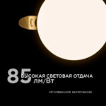 Панель светодиодная безрамочная 2700К, 9Вт — изображение 6