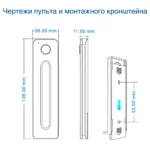 Пульт управления 200LUX R13 RGB 1 зона — изображение 3