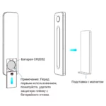 Пульт управления 200LUX R13 RGB 1 зона — изображение 4