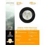 Фонарь светодиодный Smartbuy PUSH LIGHT 3 Вт 3AAA — изображение 2