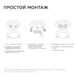 Плата светодиодная с линзой apeyron 24Вт 4000К — изображение 8