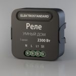Реле Умный дом Elektrostandard- 76006/00 черный 1 канал 2300W