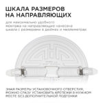 Панель светодиодная безрамочная 6500К, 24Вт — изображение 9