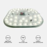 Светодиодный модуль с драйвером Apeyron — изображение 6