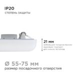 Панель светодиодная безрамочная FLP, 9Вт (6Вт+3Вт) — изображение 12