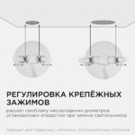 Панель светодиодная безрамочная 4000К, 12Вт — изображение 3