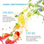 Светодиодная лента Apeyron с коннектором 12Вт 3000K — изображение 5