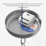 Одноканальное Wi-Fi реле Denkirs Relay 250W — изображение 3
