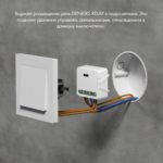 Одноканальное Wi-Fi реле Denkirs Relay 250W — изображение 4
