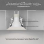 Встраиваемый светильник Denkirs Inviz 9W — изображение 6
