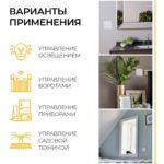 Контроллер управления освещением 500Вт LD201 — изображение 4